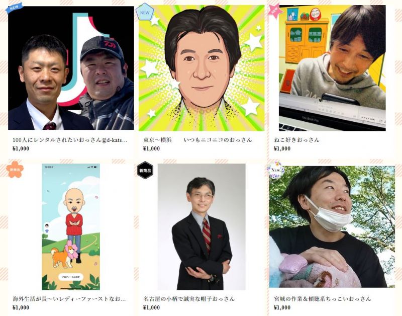 website dịch vụ thuê ossan